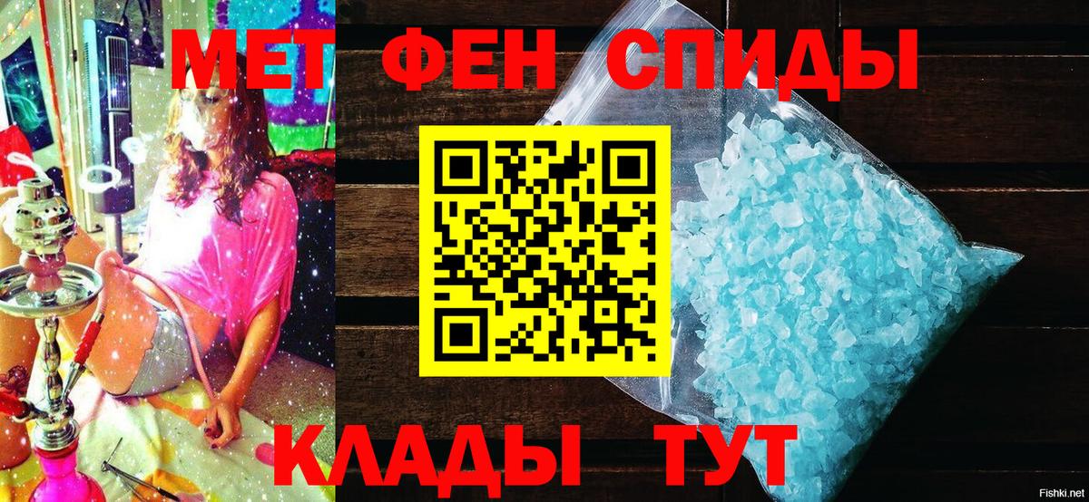 АМФ 98% Рубцовск