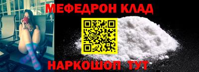 СК Обь
