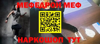 СК Обь