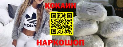 метамфетамин Обнинск