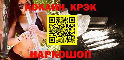 метамфетамин Обнинск