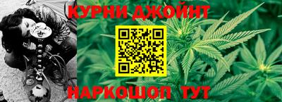метамфетамин Обнинск