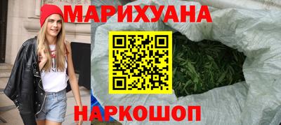 метамфетамин Обнинск