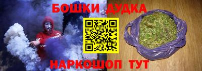 метамфетамин Обнинск
