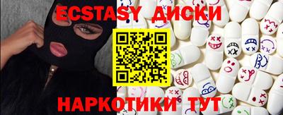 гашиш Первоуральск