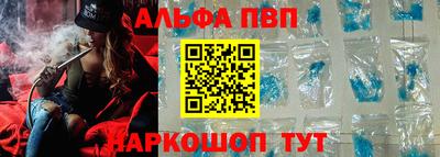 метамфетамин Обнинск