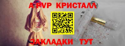 СК Обь
