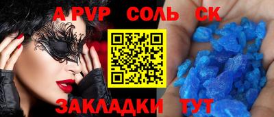 метамфетамин Обнинск