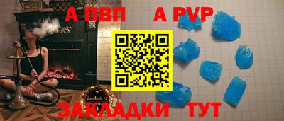 метамфетамин Обнинск
