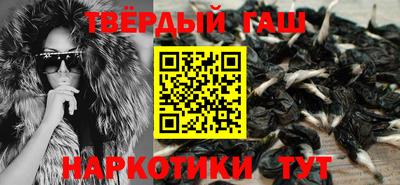 метамфетамин Обнинск