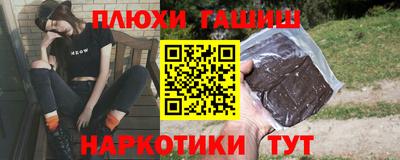 метамфетамин Обнинск