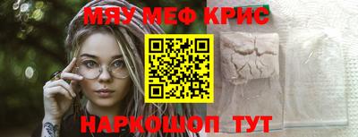 метамфетамин Обнинск
