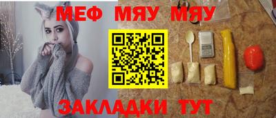 метамфетамин Обнинск