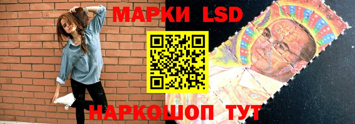 Рубцовск  LSD-25 экстази  Вход с VPN  LSD-25 экстази кислота 