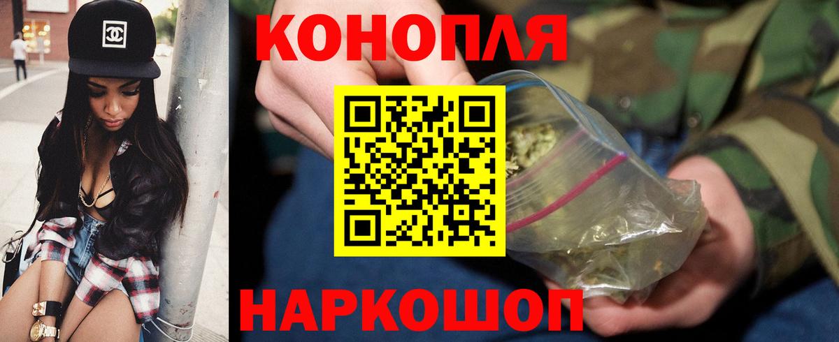 Канабис Amnesia  МАРИХУАНА план  Вход с VPN  Бошки марихуана индика  Рубцовск 